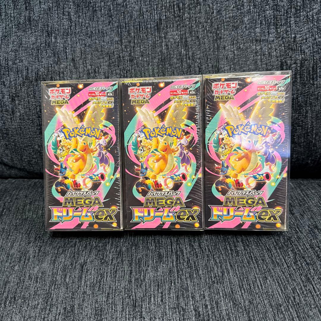 し*う様 【新品未開封】ポケモンカードMEGAドリームEX 3BOX シュリンク