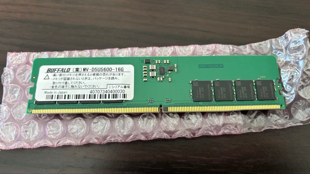 Buffalo MV-D5U5600-16G DDR5-5600 16GBメモリ