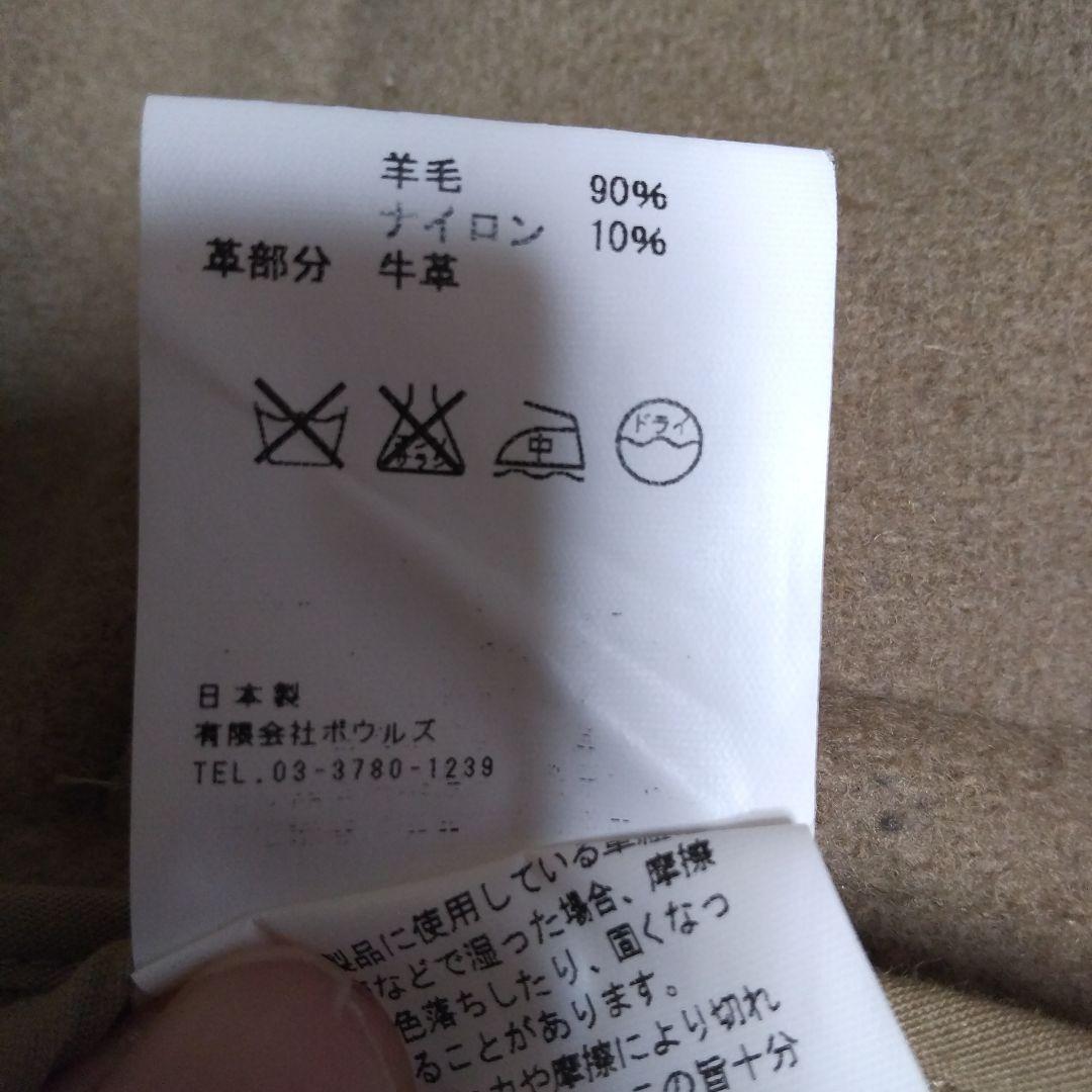 ハイク ダッフルコート