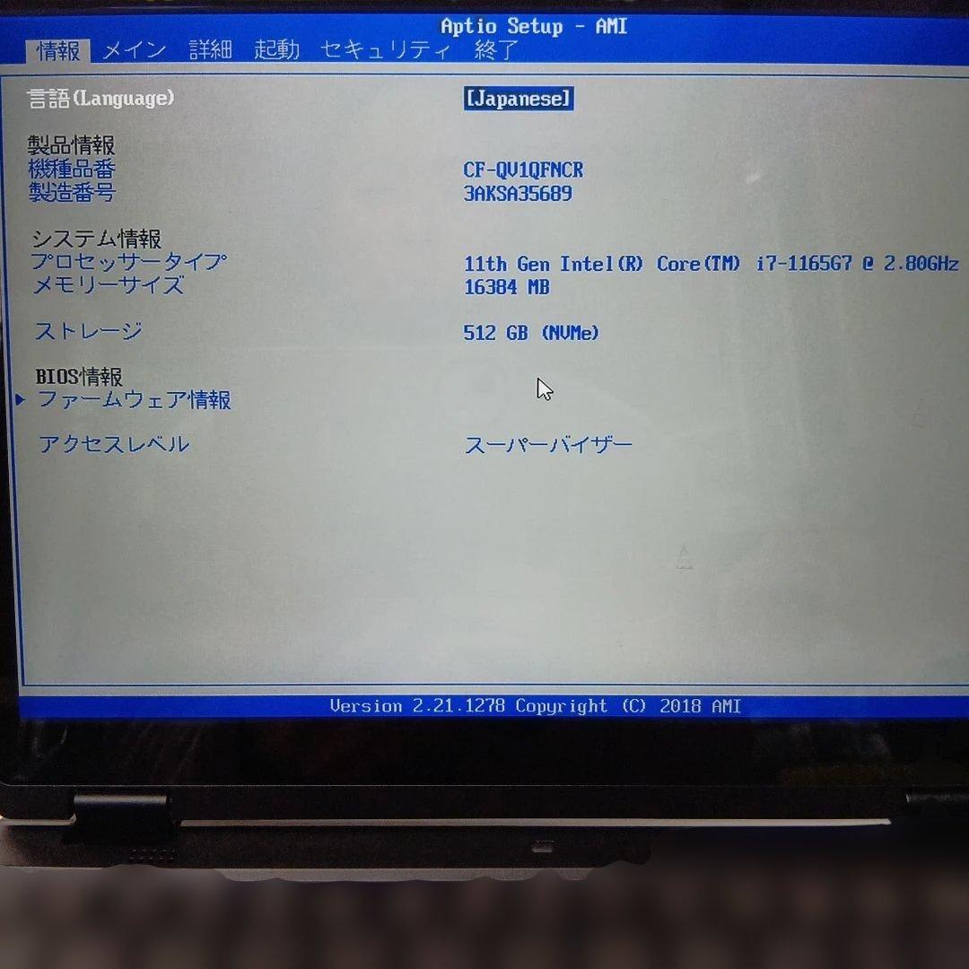 最終値下panasonic Let's note QV1 CF-QV1QFNCR