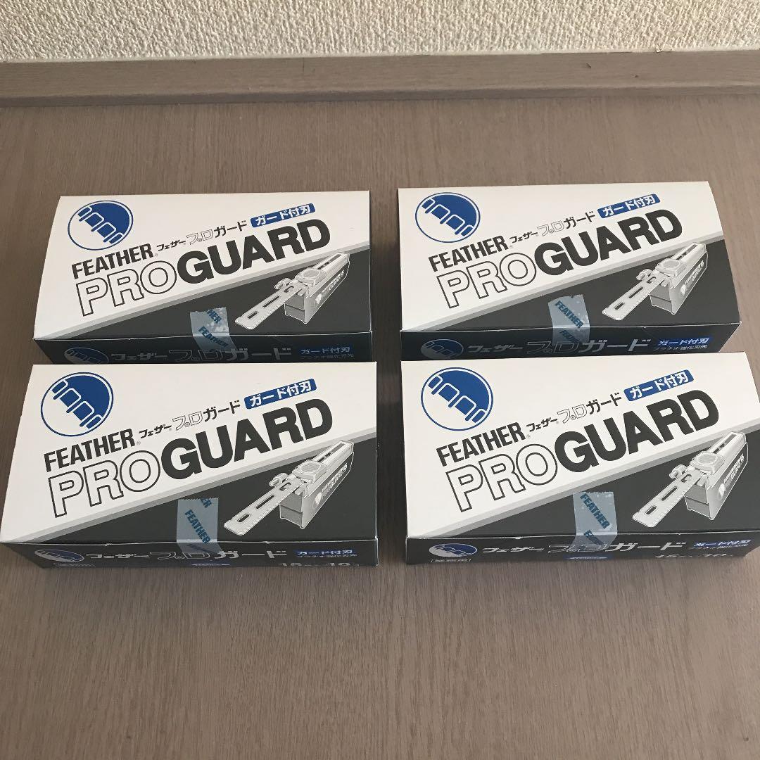 FEATHER PRO GUARD 4個セット