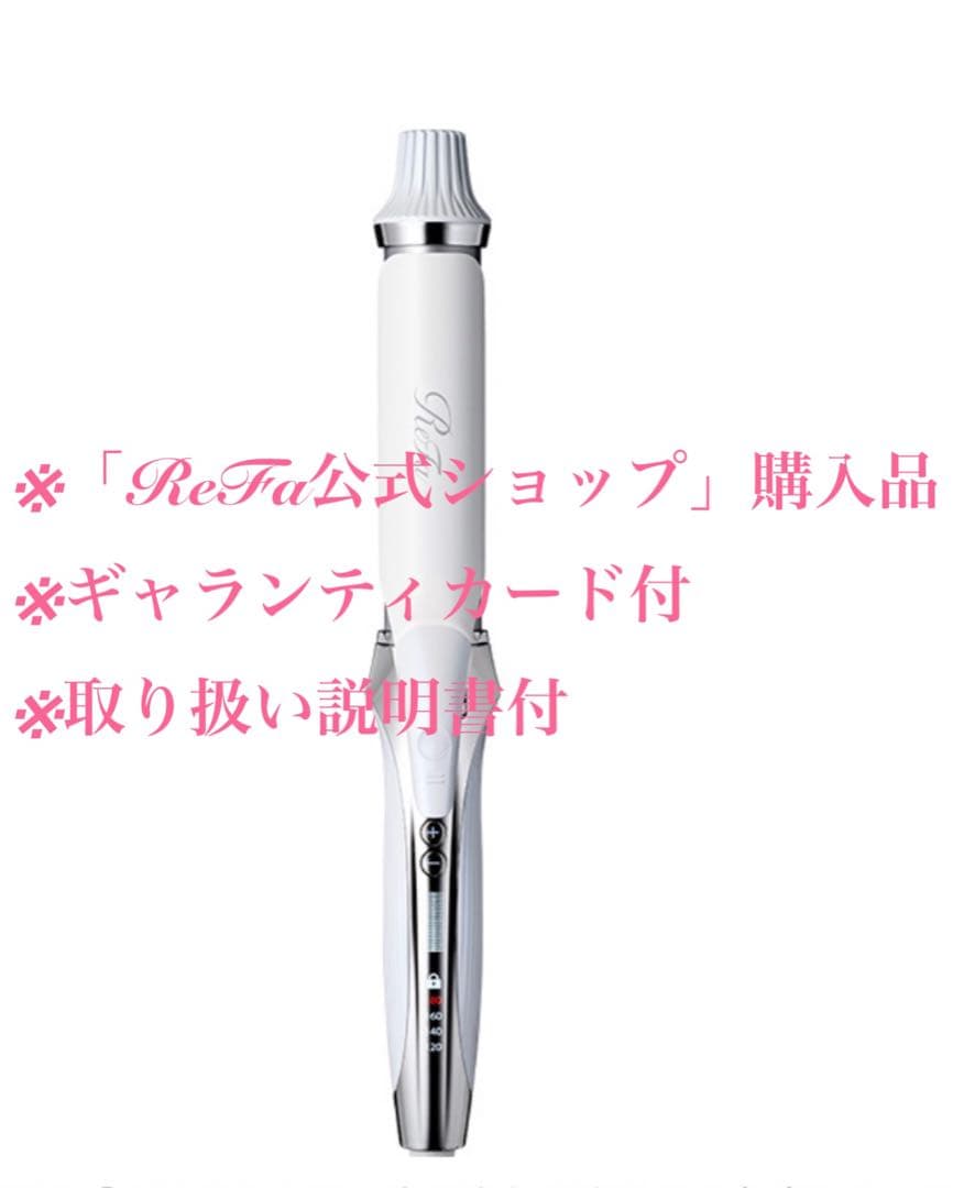 【白ちゃん】【MTG ReFa】リファ カールアイロン プロ 32