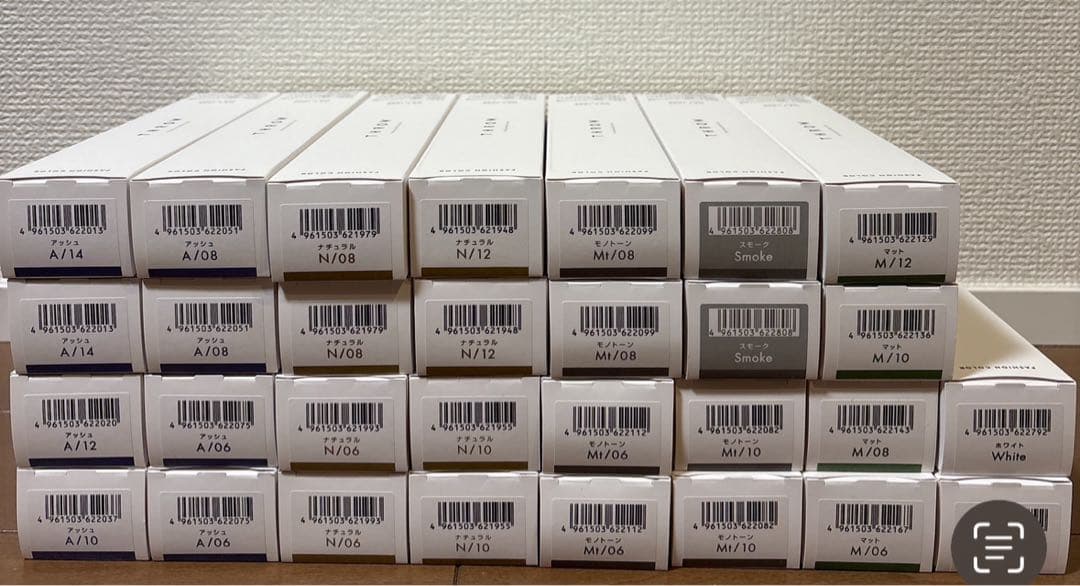 スロウカラー　30本