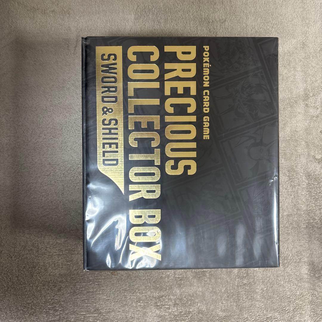 プレシャスコレクターボックス未開封