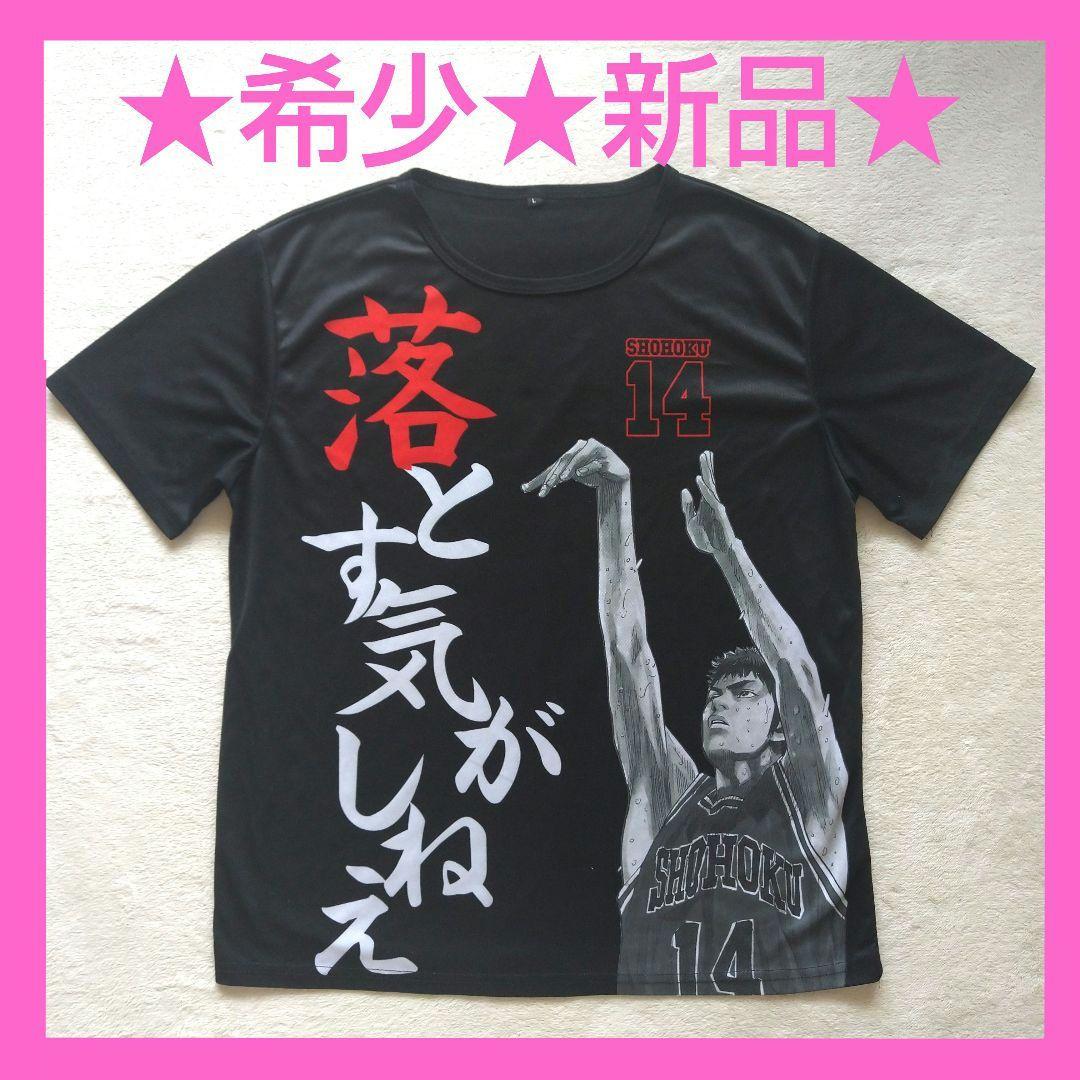 希少☆新品未使用 スラムダンク Ｔシャツ 三井寿 SLAMDUNK 半袖 バスケ