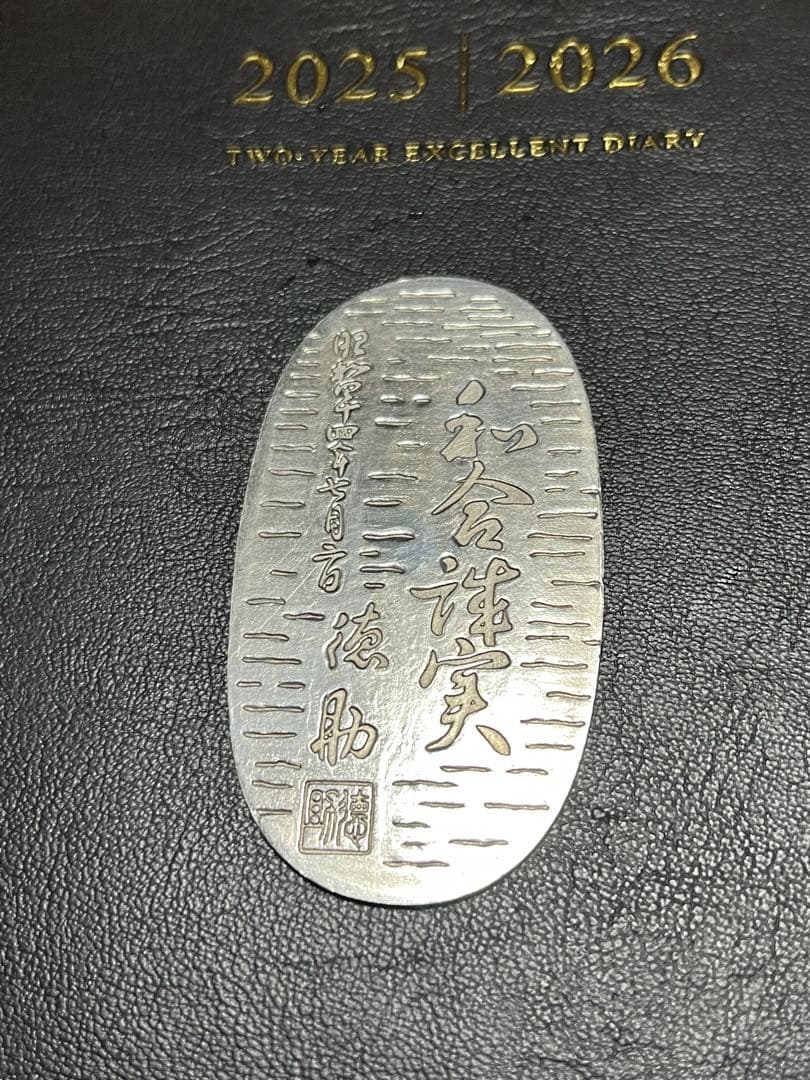 純銀　小判　宮本商行