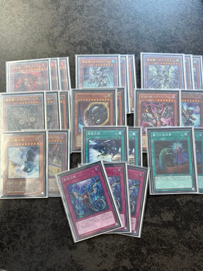 遊戯王　引退品　征竜デッキセット　高レアリティ