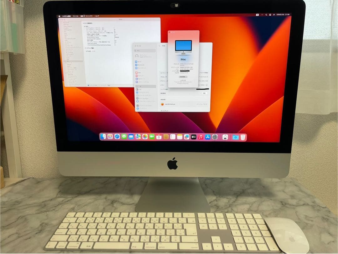 iMac (Retina 4K, 21.5-inch, 2017)セット