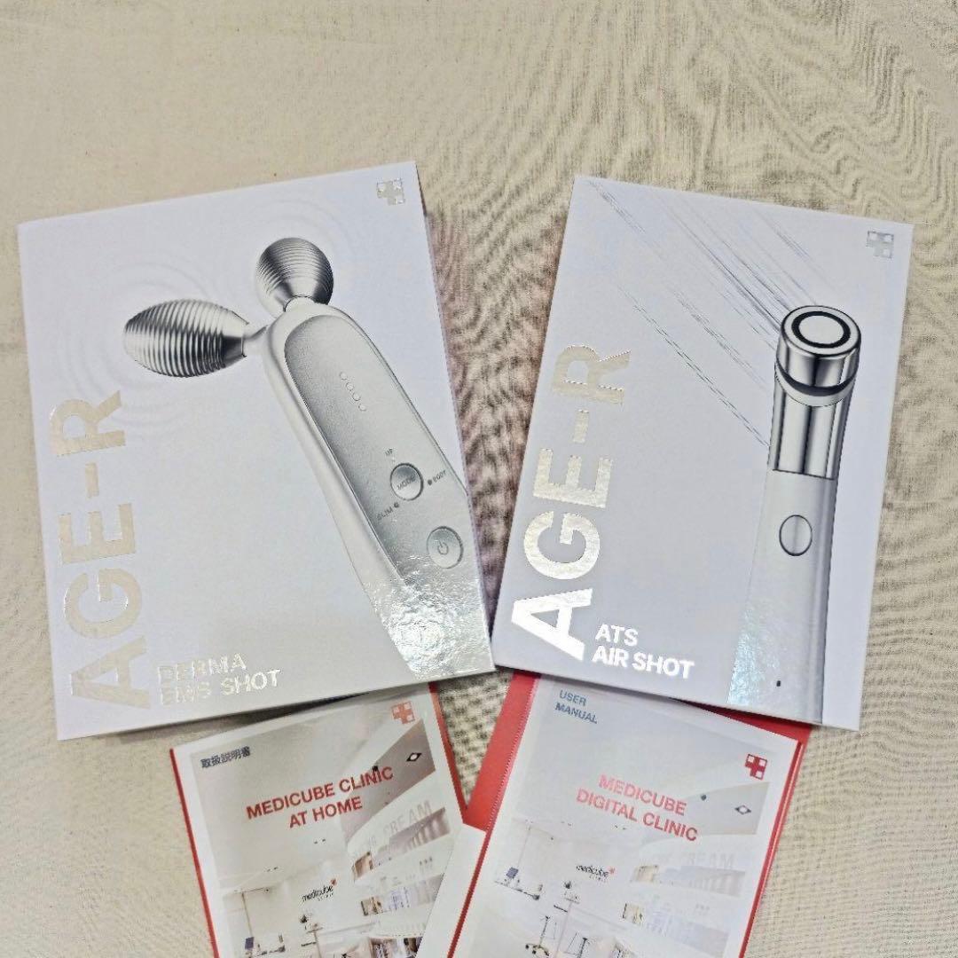 メディキューブ　ダーマエアショット &ダーマEMSショット 2点セット