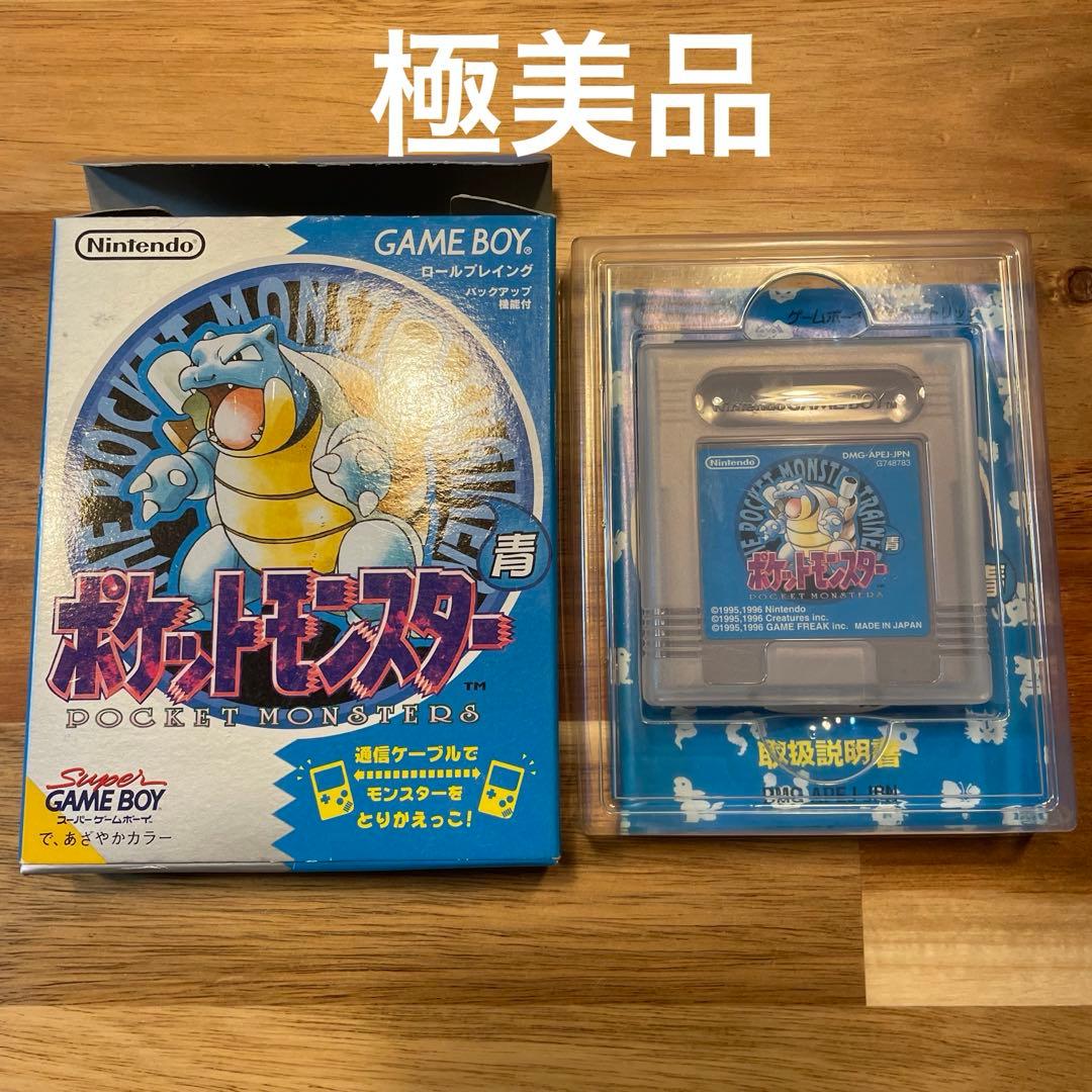 【極美品】ポケットモンスター 青 ゲームボーイ コロコロコミック限定
