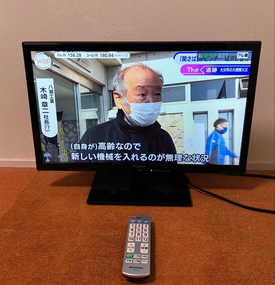 パナソニック 液晶テレビ 24V型地上/BS/110度CSデジタルハイビジョン