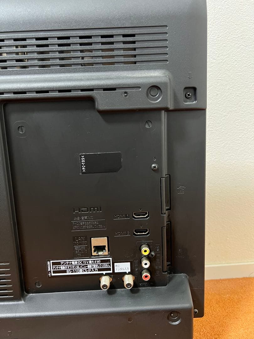 パナソニック 液晶テレビ 24V型地上/BS/110度CSデジタルハイビジョン