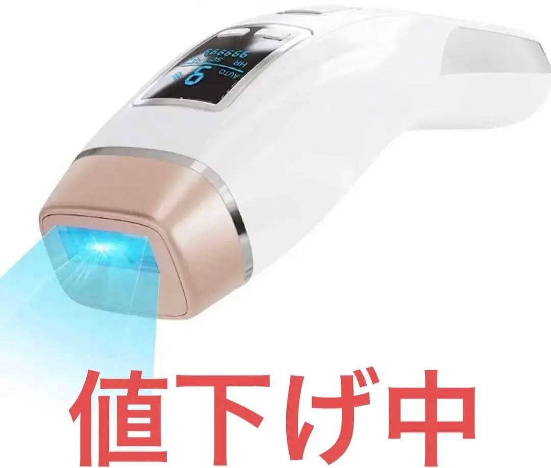 【値下げ】冷感脱毛器 脱毛器 だつもうき VIO対応 99万発 光美容器