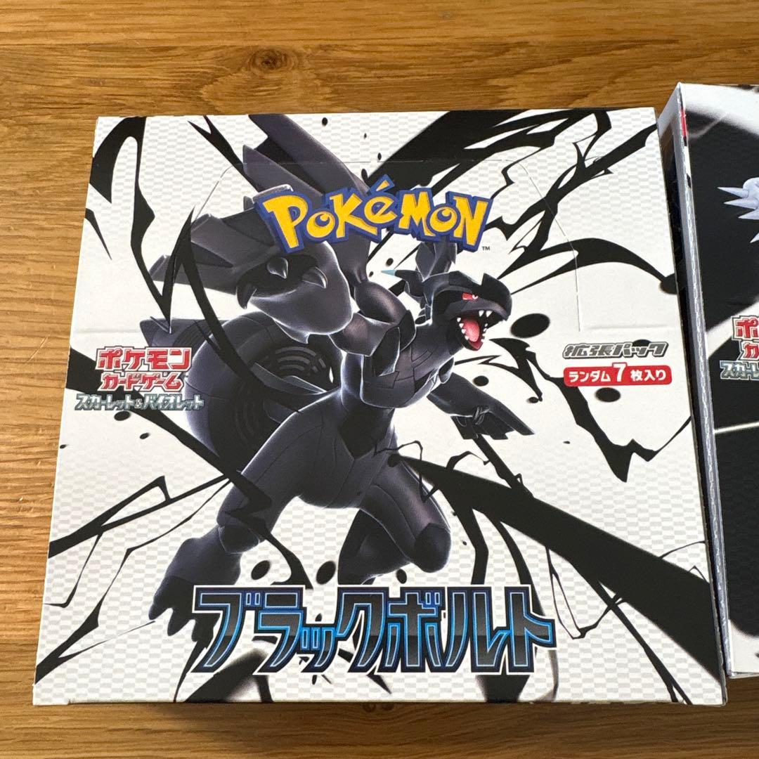 ブラックボルト ホワイトフレア シュリンクなし