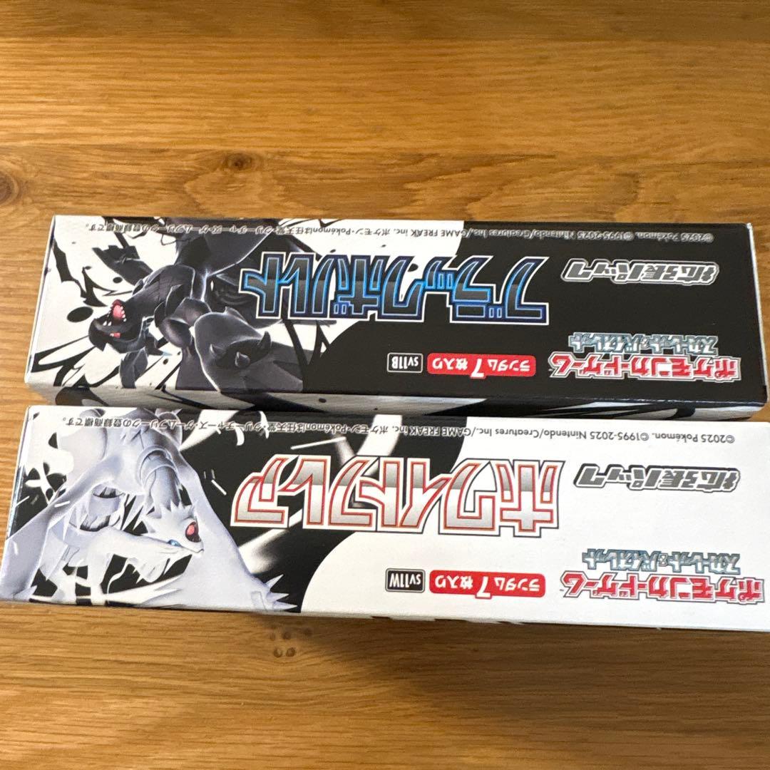 ブラックボルト ホワイトフレア シュリンクなし