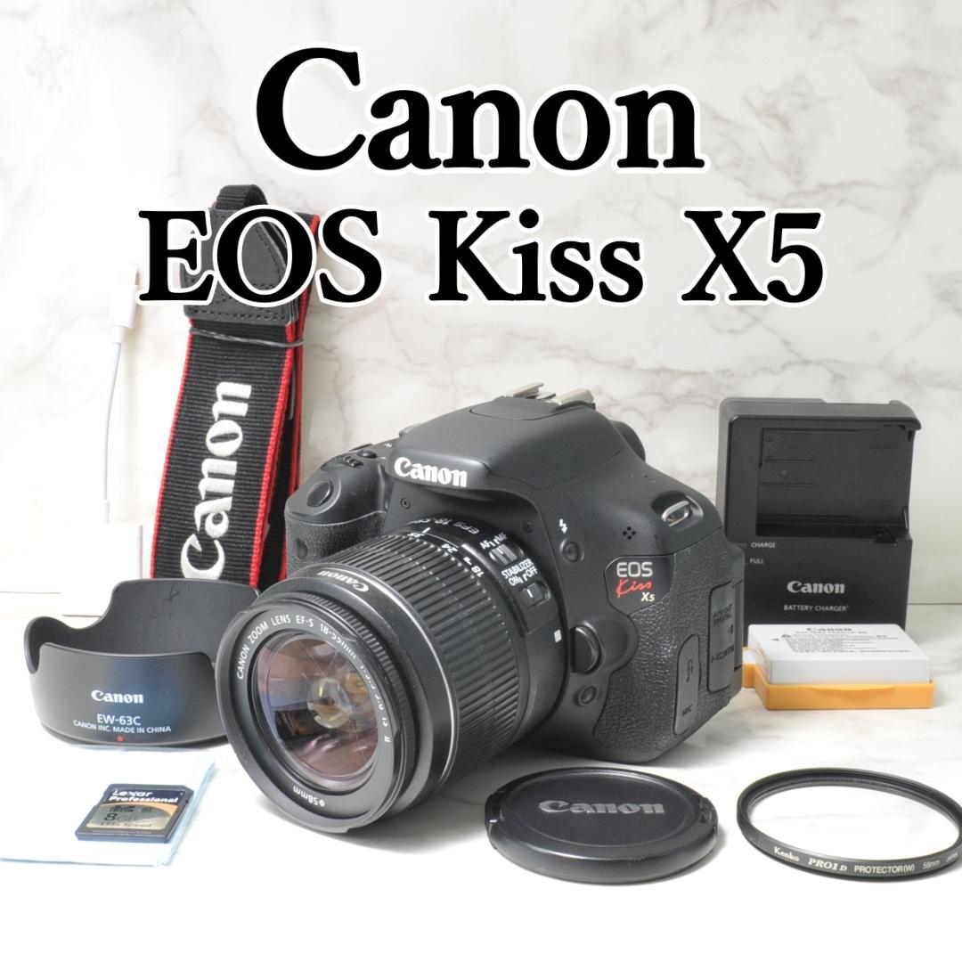 ショット数少なめ❣️Canon EOS Kiss X5⭐️スマホ転送 一眼レフ