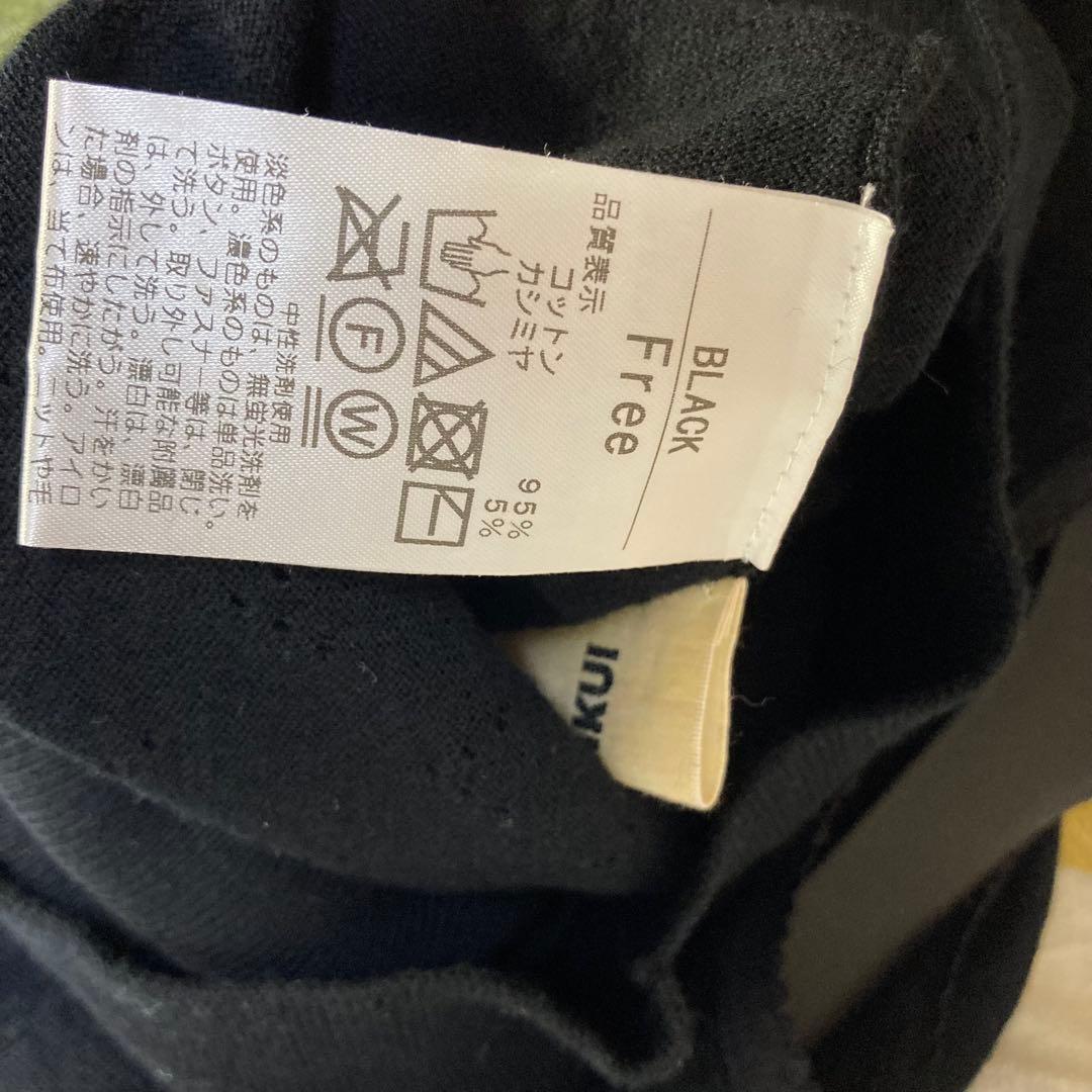 SHISHIKUI eyelet ha / BLACK シシクイ ブラック