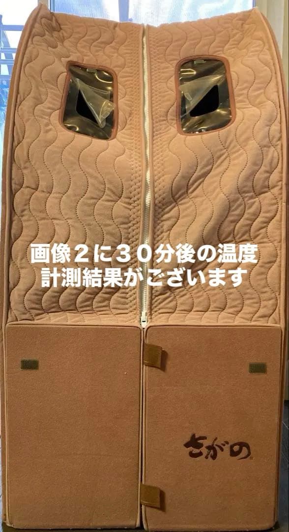 さがの　ホームサウナ NA-1000H ピンク