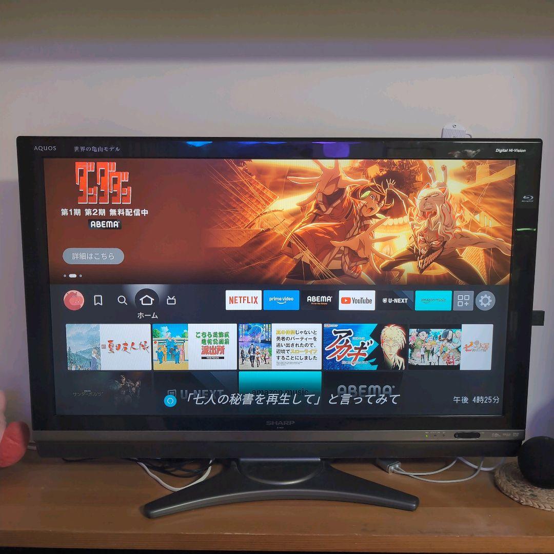 引き取り希望 SHARP LC-40DX2 40インチ 液晶