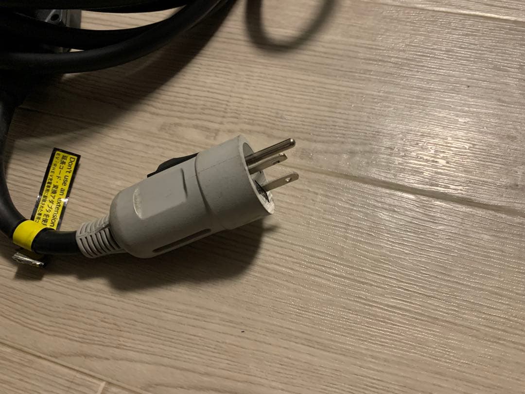 日産 リーフ ZE1 純正 充電ケーブル 200V 7.5m 動作確認済 美品