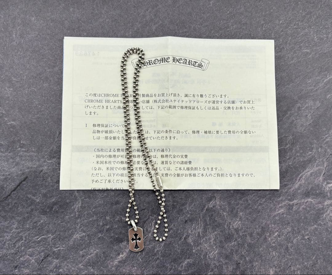 【インボイス付属正規品】タイニーカットアウトクロスドッグタグ