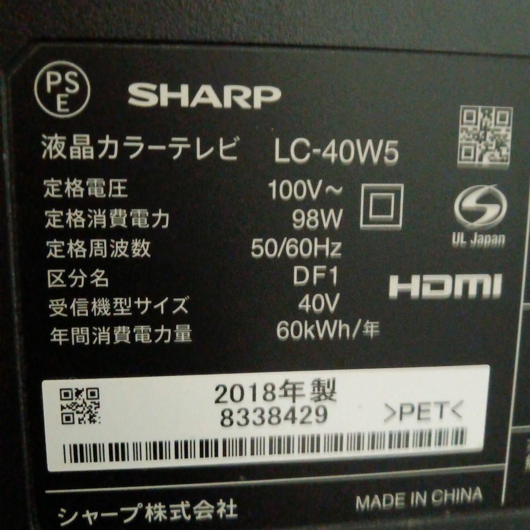 SHARP 液晶テレビ LC-40W5 40インチ
