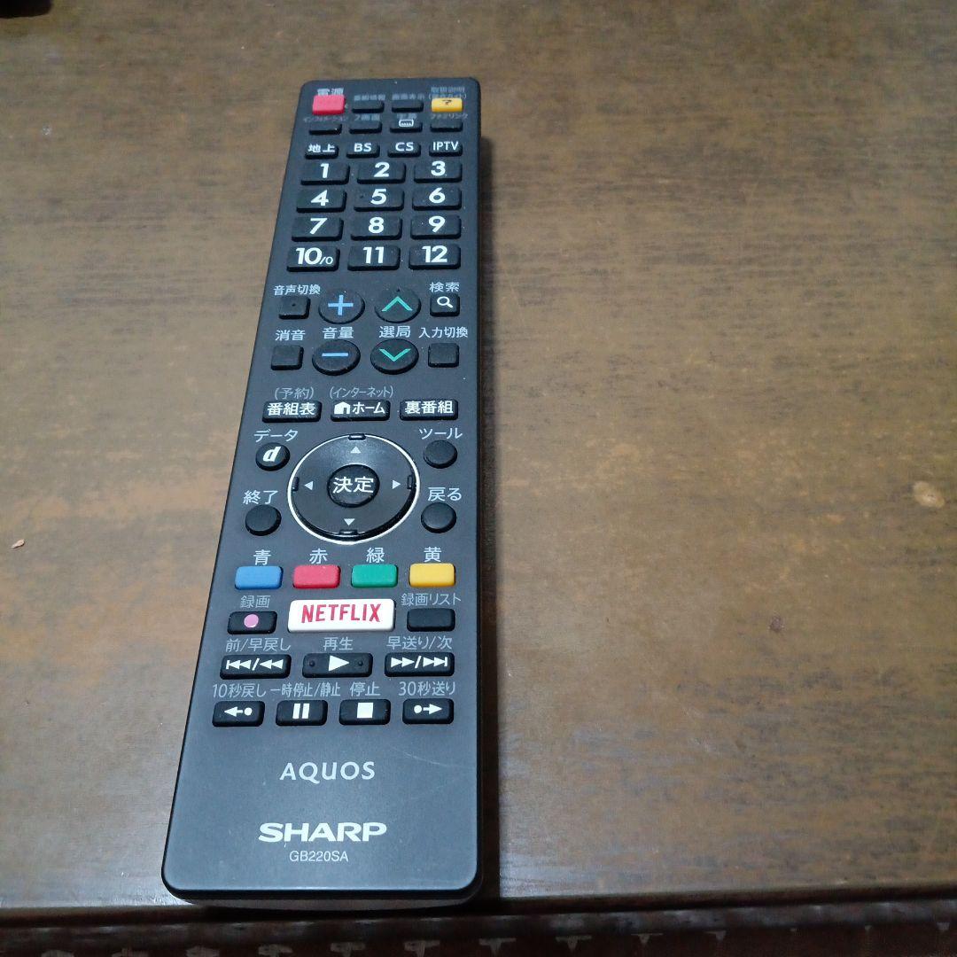 SHARP 液晶テレビ LC-40W5 40インチ