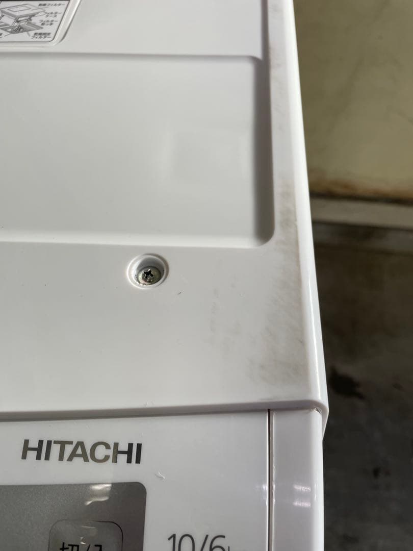 分解洗浄済　ドラム式洗濯機 10.0kg 日立 BD-SG100FL 2020