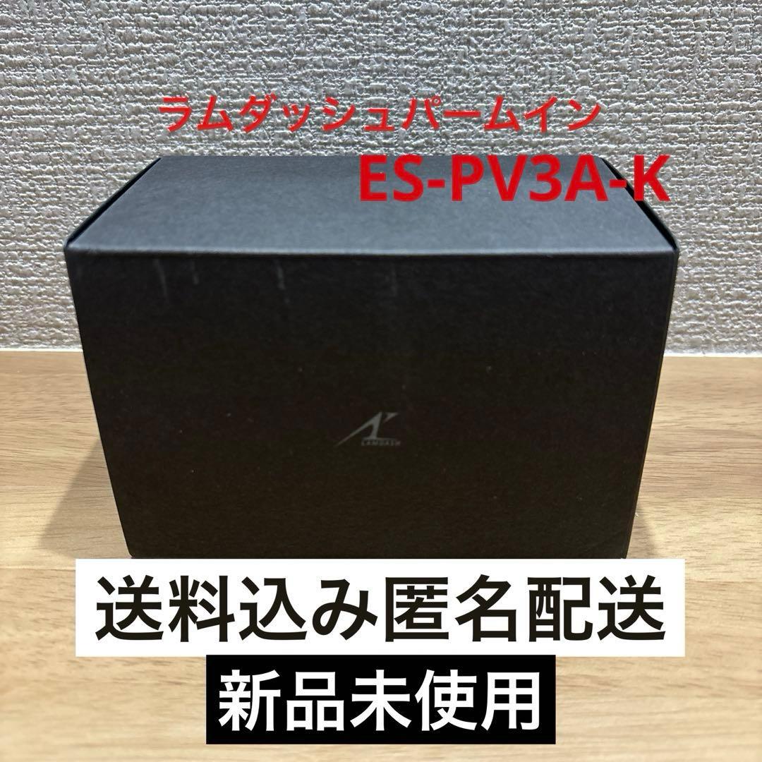 ラムダッシュ パームイン ES-PV3A-Kマットブラック 5枚刃 パナソニック
