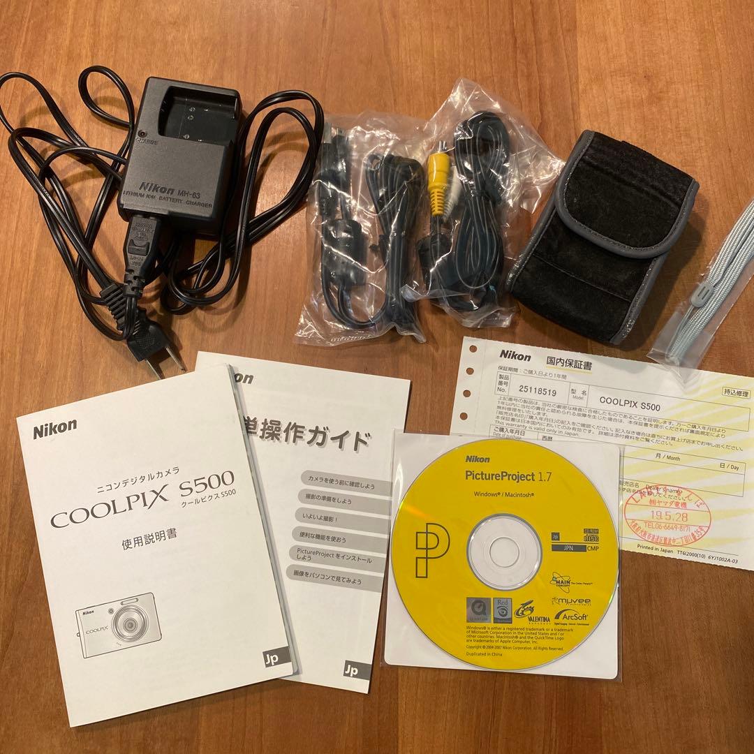 値下げ中‼️Nikon COOLPIX S500 平成レトロ　ブラック