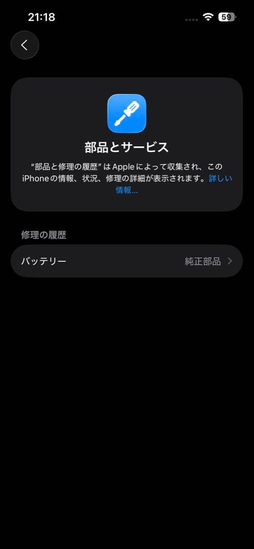 【バッテリー100%】【美品】iPhone 13 Pro 256GB