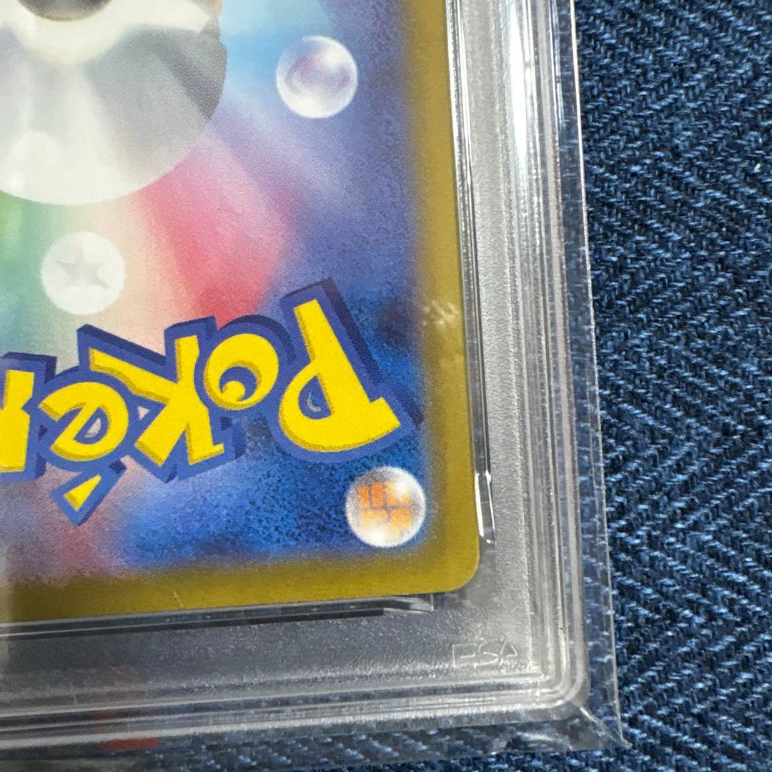 ス*ド様 PSA10 リーフィア マスターボールミラー マスボミラー