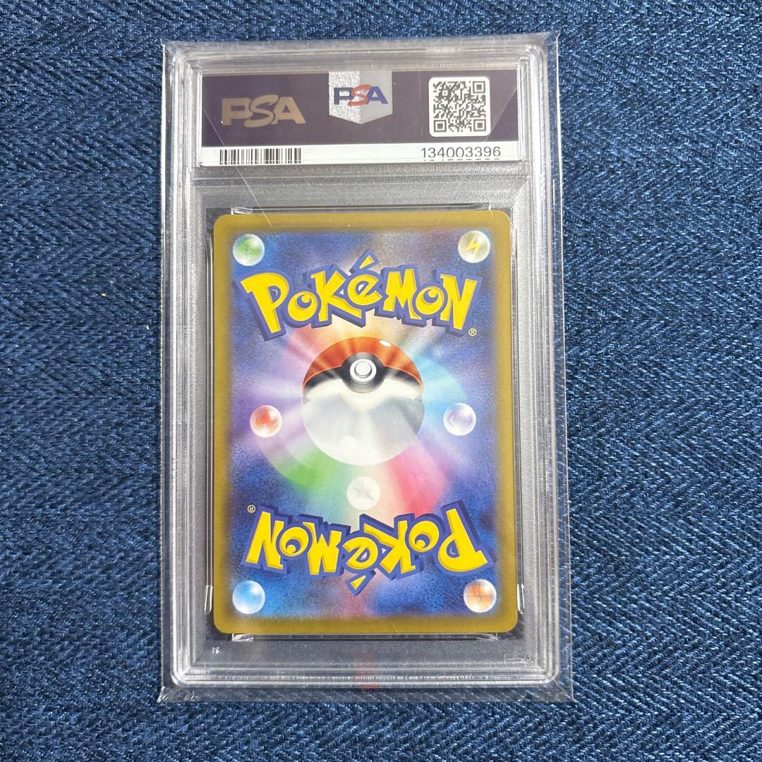 ス*ド様 PSA10 リーフィア マスターボールミラー マスボミラー