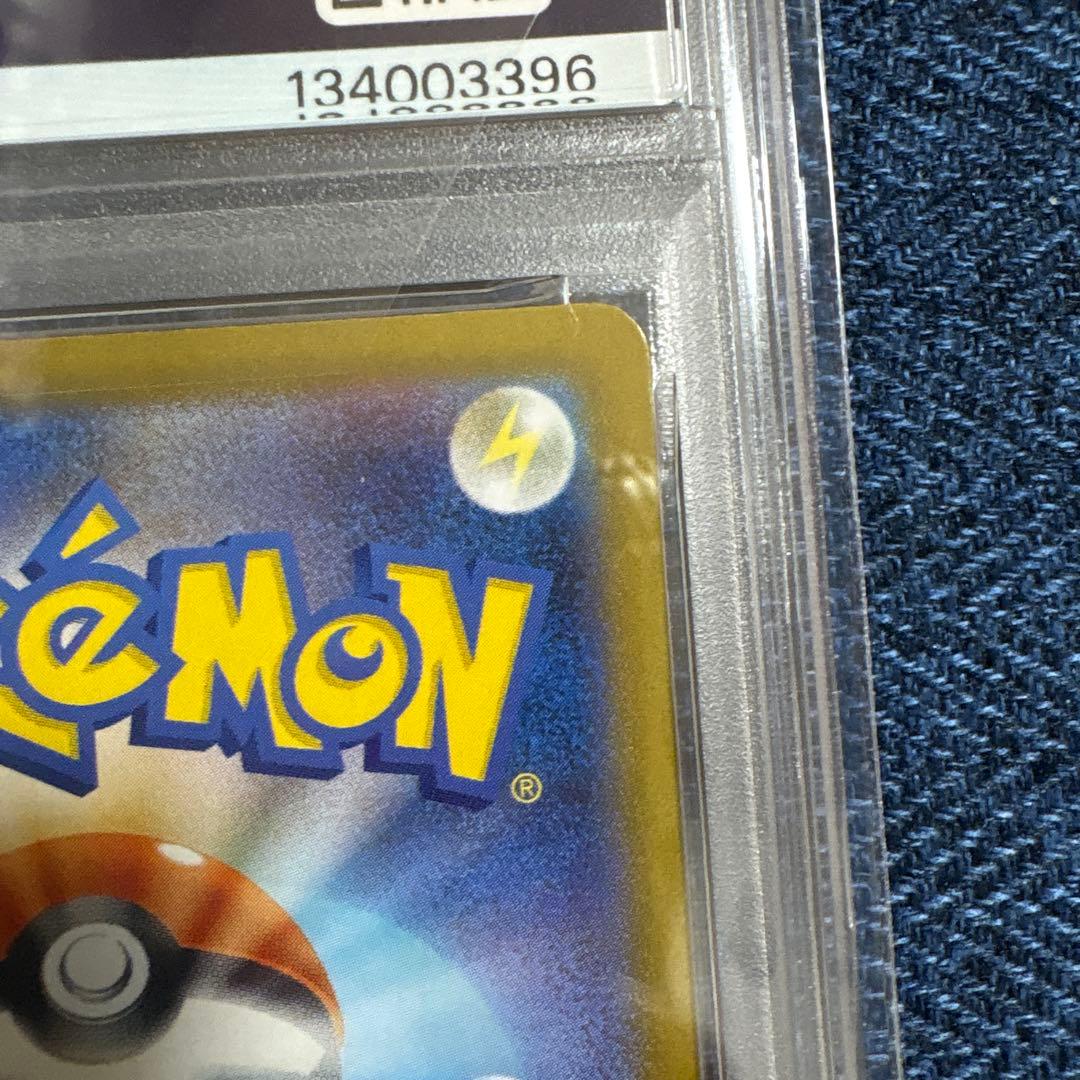 ス*ド様 PSA10 リーフィア マスターボールミラー マスボミラー