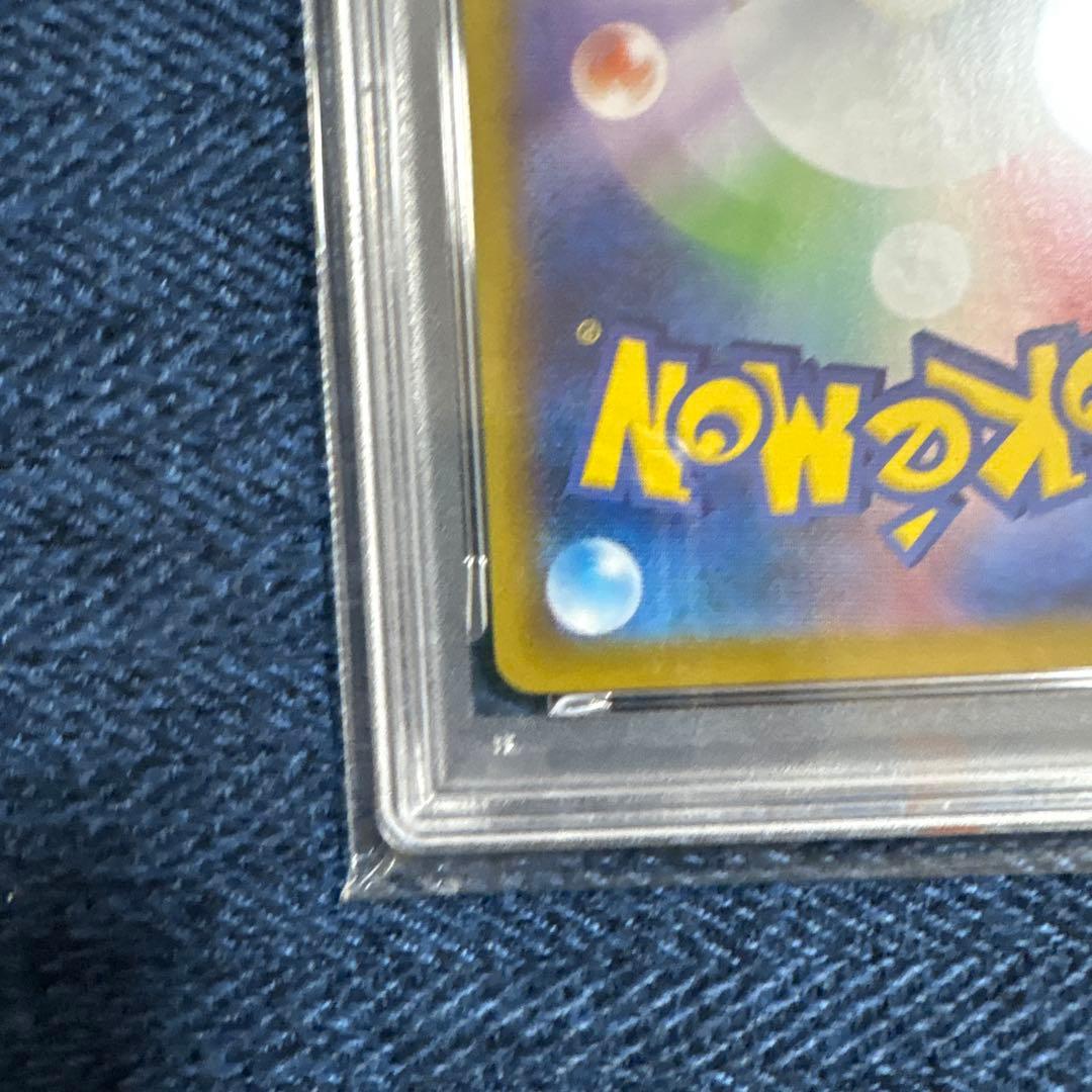 ス*ド様 PSA10 リーフィア マスターボールミラー マスボミラー