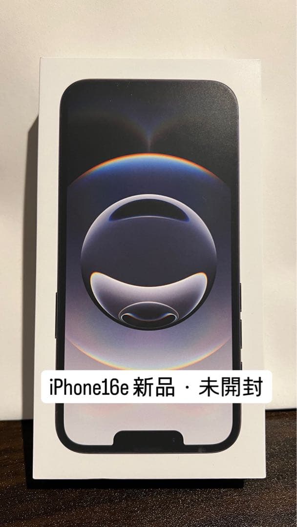 【新品未使用】iPhone16e 128GB ブラック　 SIMフリー　未開封