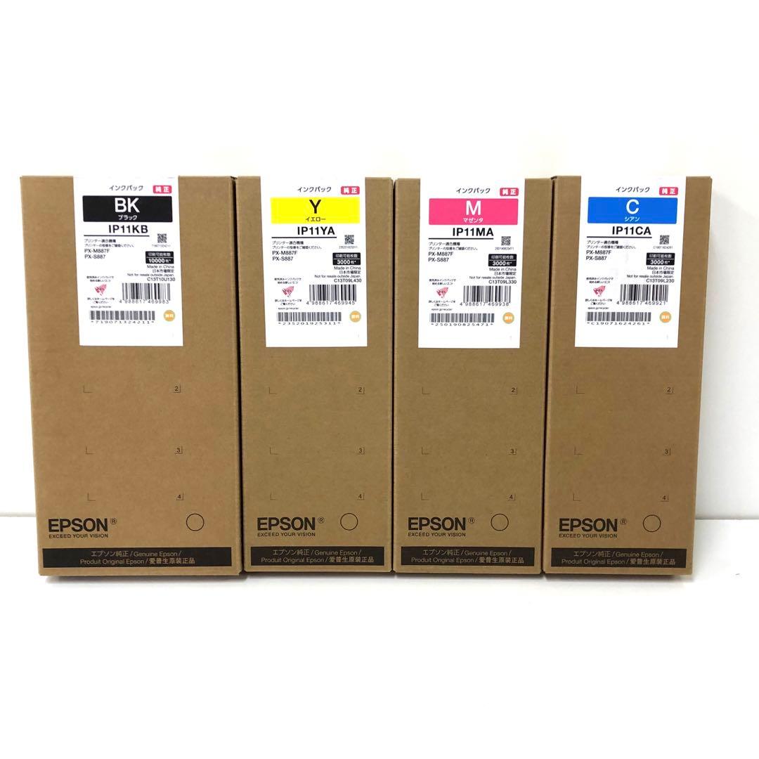 エプソン 純正インク　IP11KB IP11YA IP11CA IP11MA