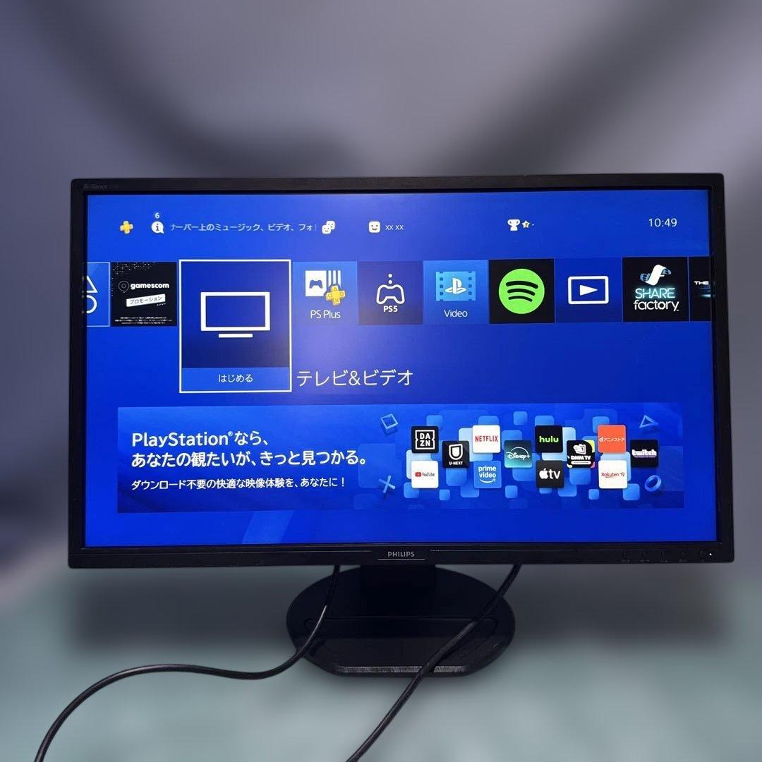 Philips 272B8QJEB/11 ディスプレイ 27 インチ
