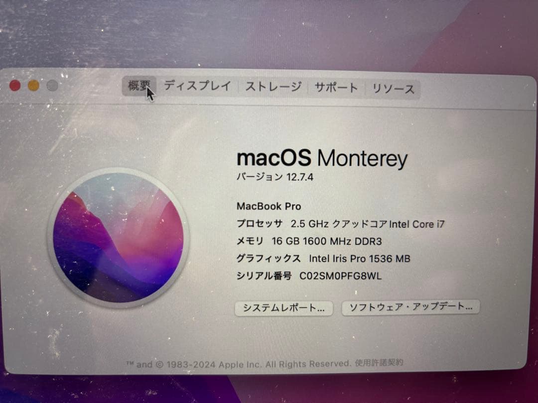 【ジャンク】Macbook pro A1398