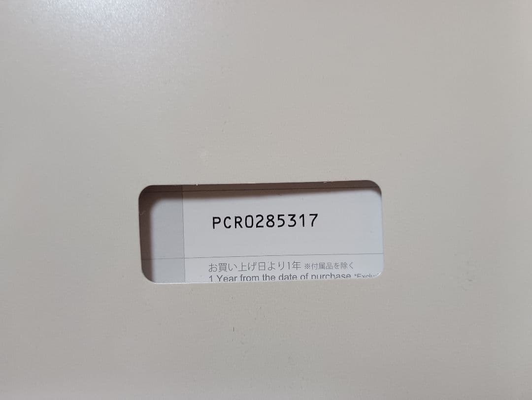 ReFa リファカラットレイ★美顔ローラー