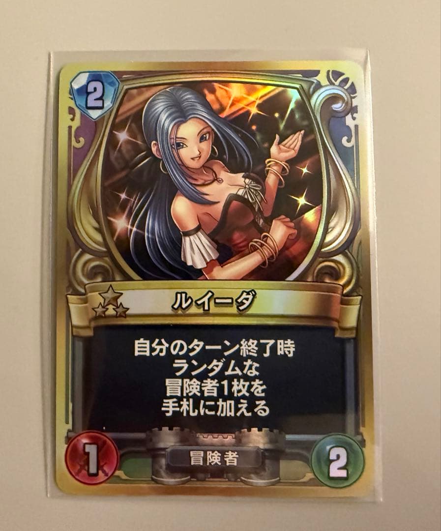 ドラゴンクエスト　ドラクエ　ライバルズ　ルイーダ