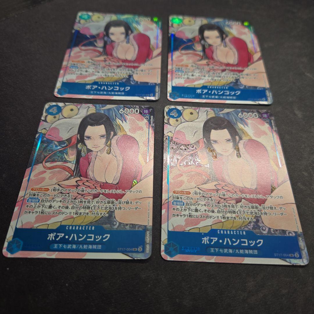 ワンピースカード　ボア・ハンコック　パラレル　ストレージボックス　プロモ