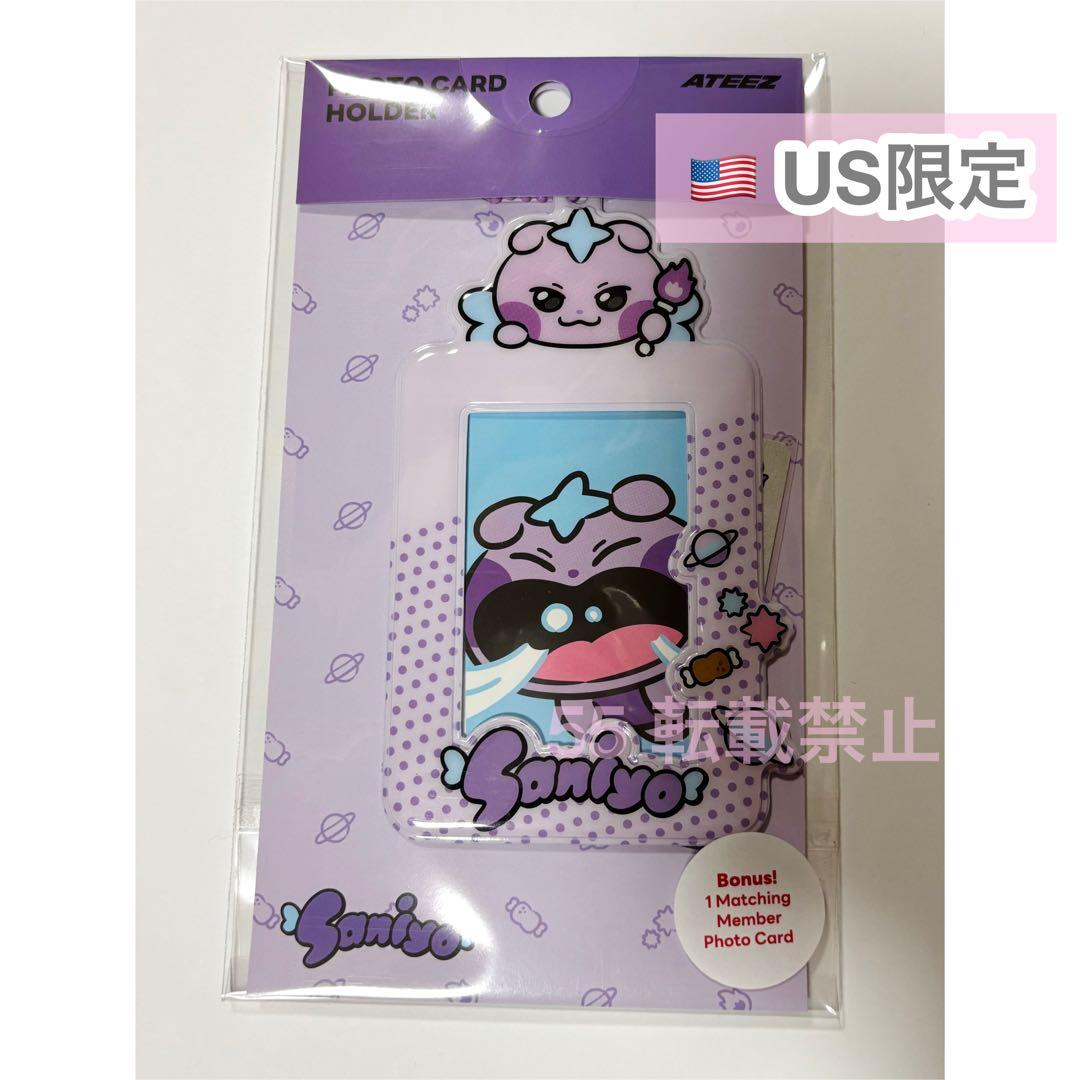 ATEEZ サン MIGHTEEZ US 限定 トレカホルダー