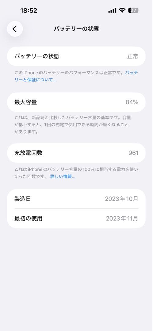 iPhone 15 Pro max ナチュラルチタニウム SIMフリー