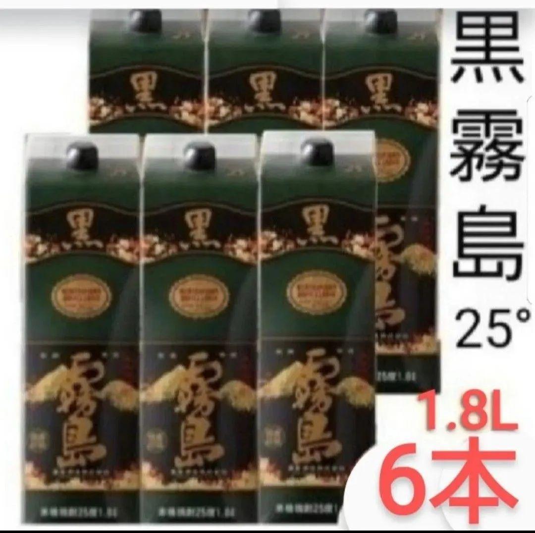 A540 黒霧島 25度 1.8L パック 6本セット