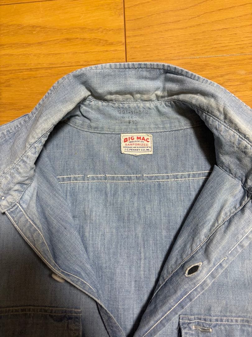 ビッグマック　シャンブレーシャツ　50年代