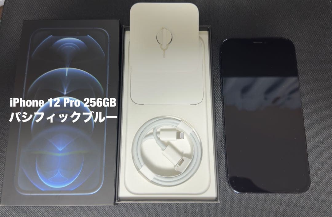 Apple iPhone 12 Pro 256GB パシフィックブルー 本体