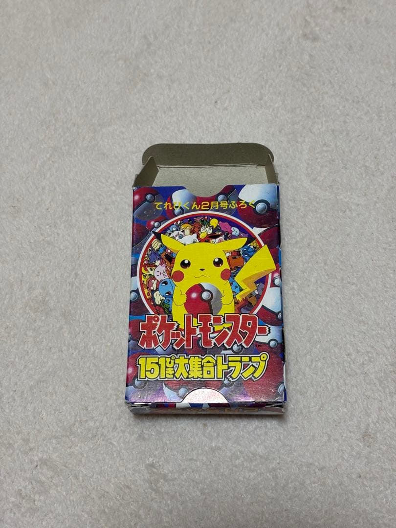 【年末SALE‼️】小学館てれびくん付録ポケモン151ぴき大集合トランプ