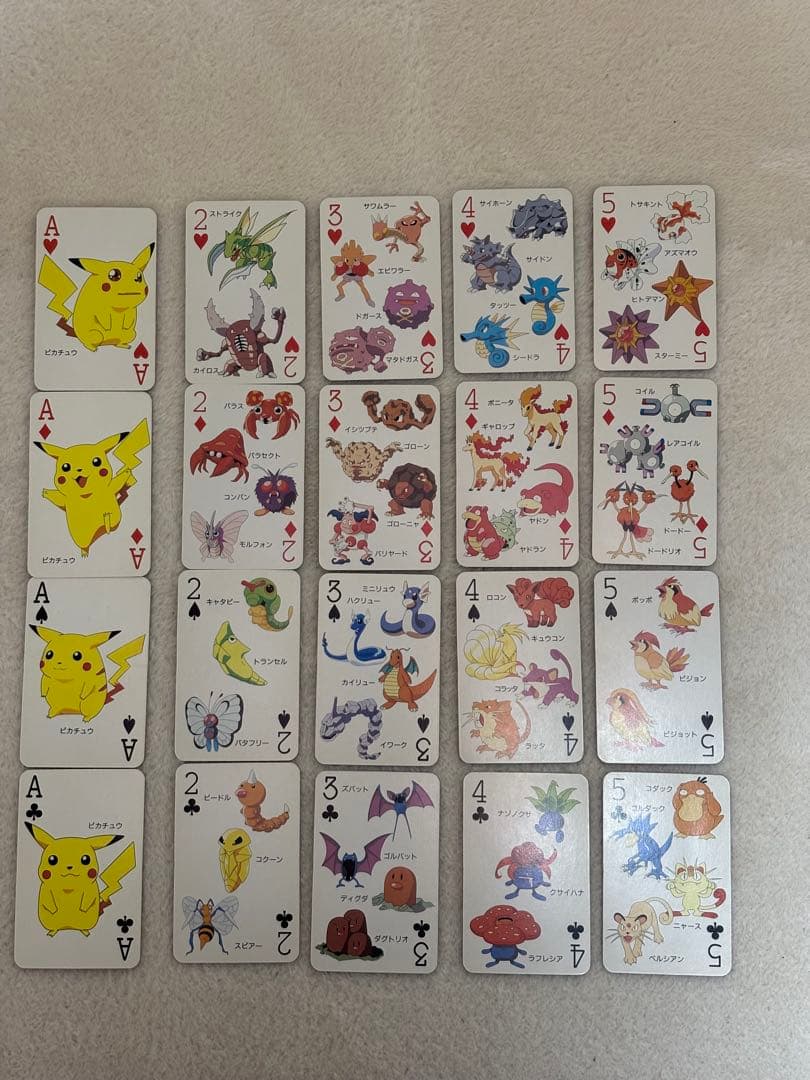 【年末SALE‼️】小学館てれびくん付録ポケモン151ぴき大集合トランプ