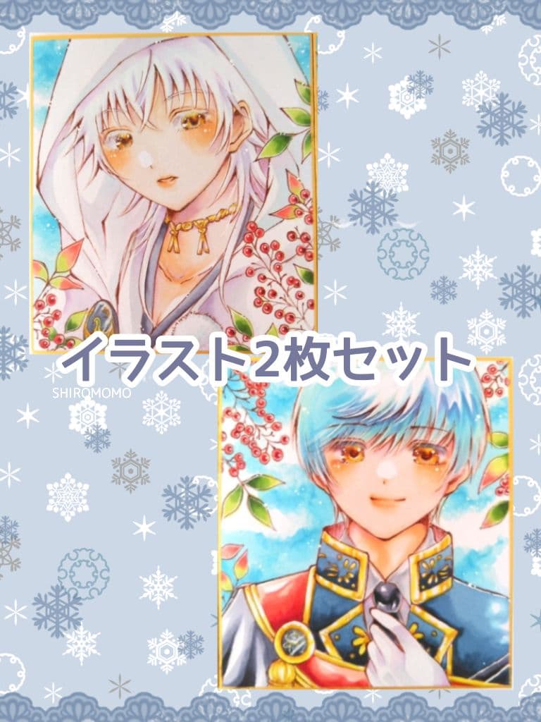 手描きイラスト　2点セット